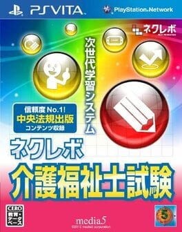 Games like NextRev: Kaigo Fukushishi Shiken