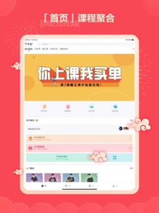 Offroad Fest: 4x4 Simulator screenshot