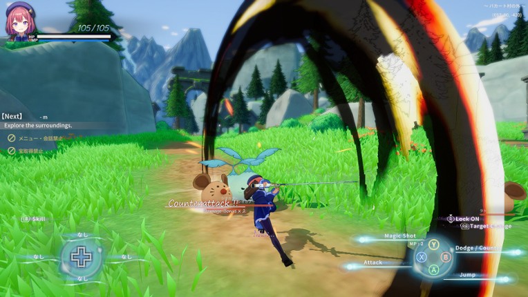 Ryne-Arca screenshot