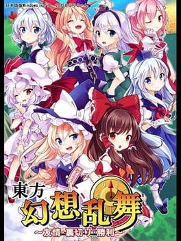Games like Touhou Gensou Rambu: Yuujou, Uragiri, Shouri