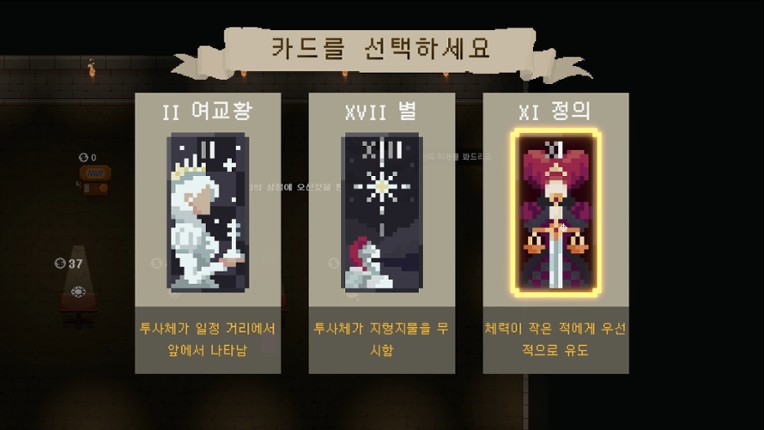 Wonderdeck screenshot