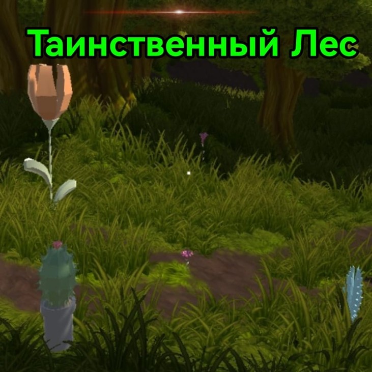 Games like Таинственный лес
