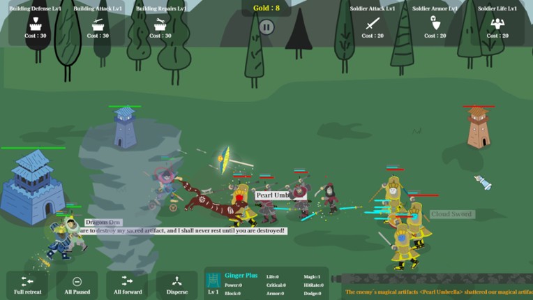 Fengshen Siege screenshot