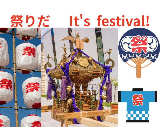 Games like 祭りだ！わっしょい　It's a festival! Wasshoi!