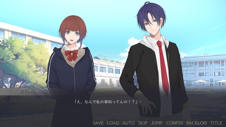 闇ゆく君に花束を~Bouquet for you in the dark~ screenshot