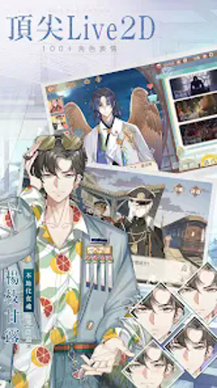 食物語-治愈系羈絆養成RPG screenshot