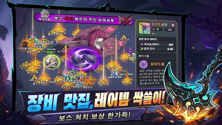 히어로 랜드M Image