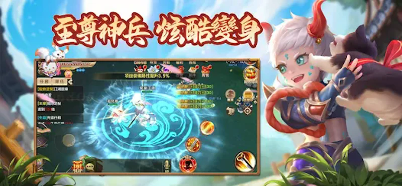 熱血江湖-溫馨家園經營樂趣 Image