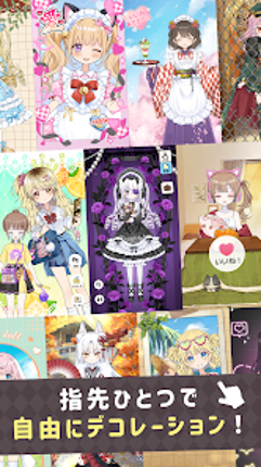 シュガードール　～着せ替えゲームでかわいいドールを育成～ Image