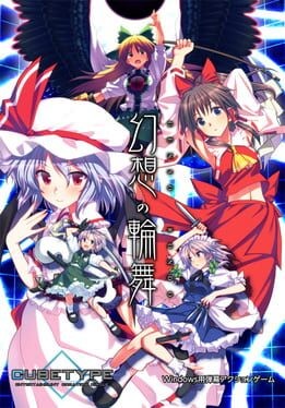 Games like Genso Rondo