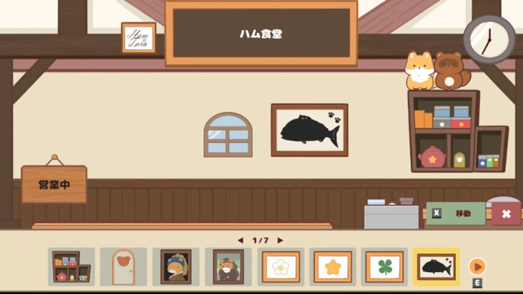 -Ham Cafe- Ohamu Shokudo Ki screenshot