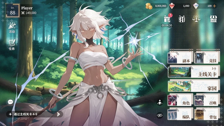 Maiden Party screenshot