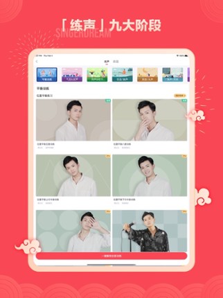 Offroad Fest: 4x4 Simulator Image