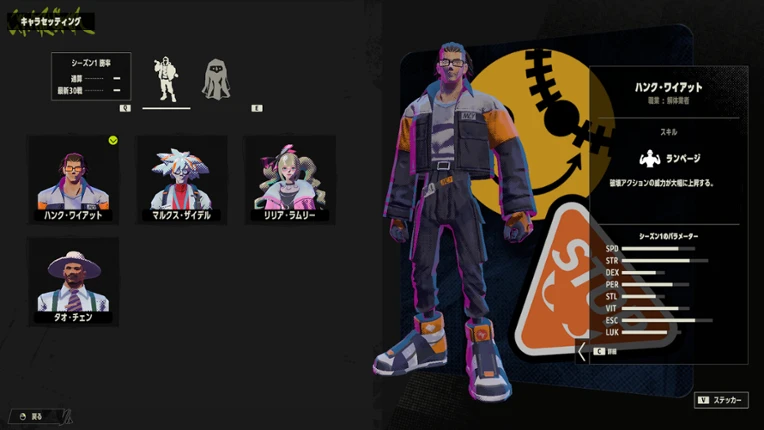 PHANTOM TAG: MANIFEST screenshot