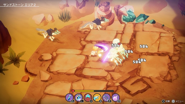 Rear Sekai screenshot