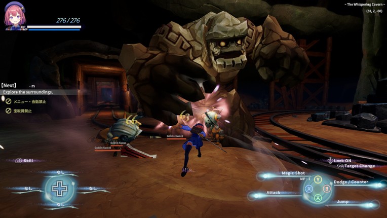 Ryne-Arca screenshot