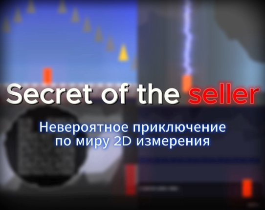 Secret of the Seller Image