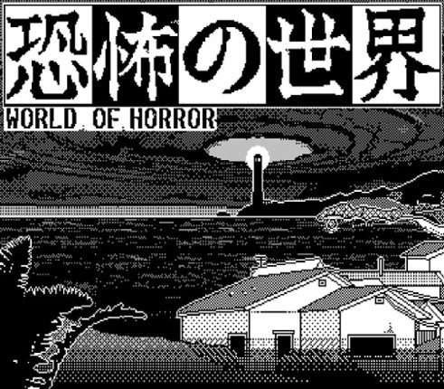 WORLD OF HORROR Image