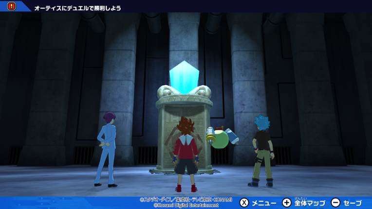 Yu-Gi-Oh! Rush Duel: Dawn of the Battle Royale Image