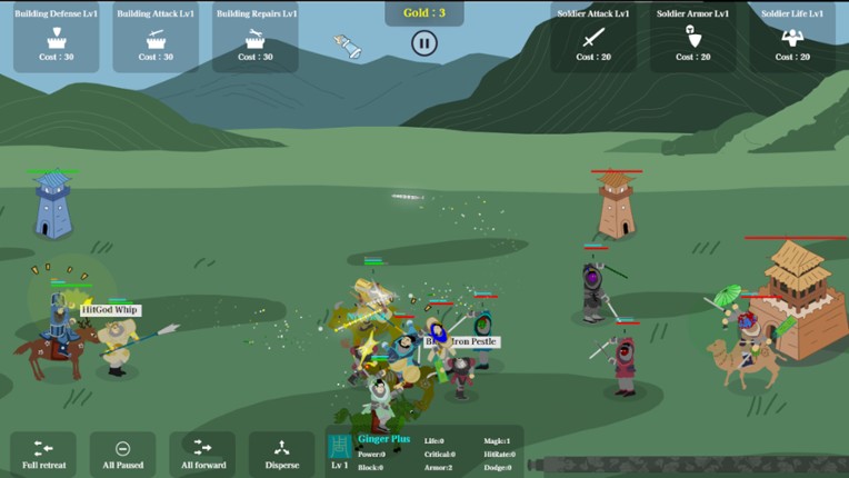 Fengshen Siege screenshot