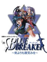 Blue Breaker: Ken Yorimo Hohoemi wo Image