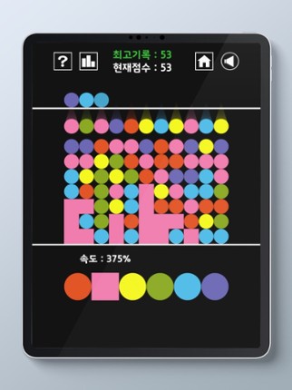 Endless Flood screenshot