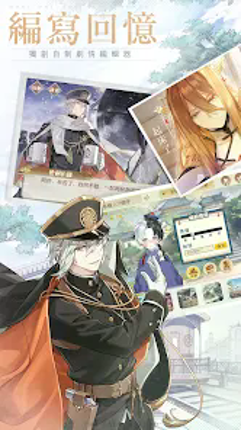 食物語-治愈系羈絆養成RPG screenshot