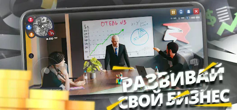 RODINA ONLINE screenshot