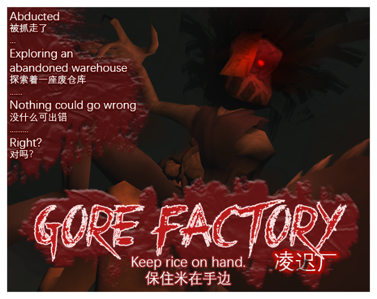 Gore Factory 凌迟厂 Image