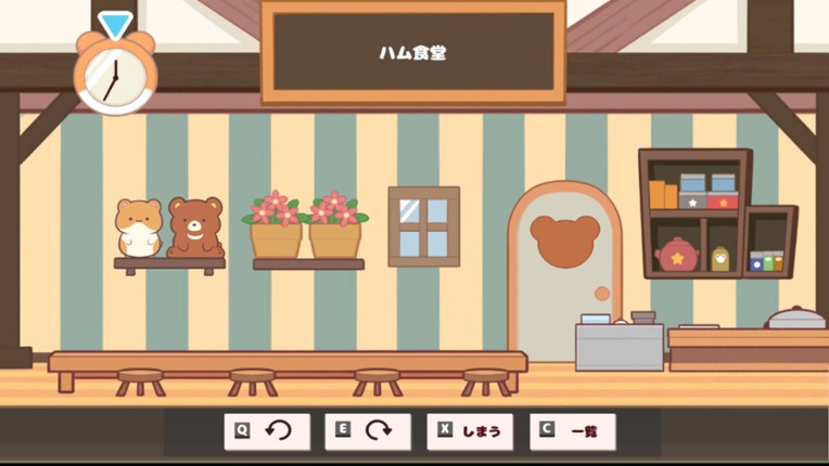 -Ham Cafe- Ohamu Shokudo Ki screenshot