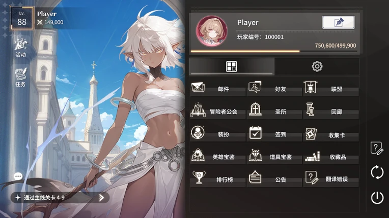 Maiden Party screenshot