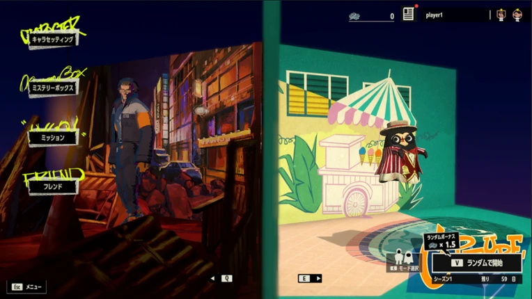 PHANTOM TAG: MANIFEST screenshot