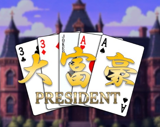 President - Dai-Fugo - Image