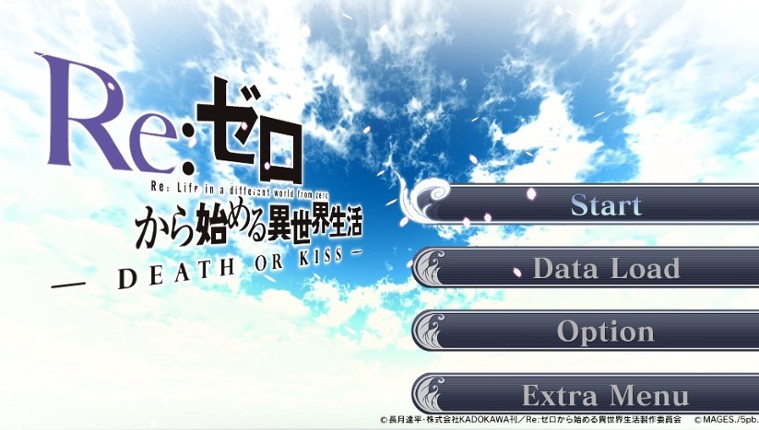 Re:Zero -Starting Life in Another World- Death or Kiss Image