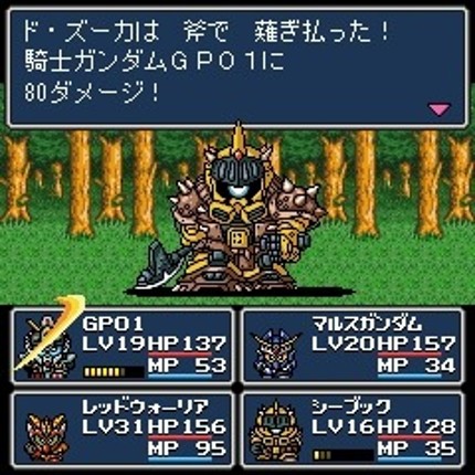 SD Gundam Gaiden Knight Gundam Monogatari: Seikihei to Kikoushin screenshot