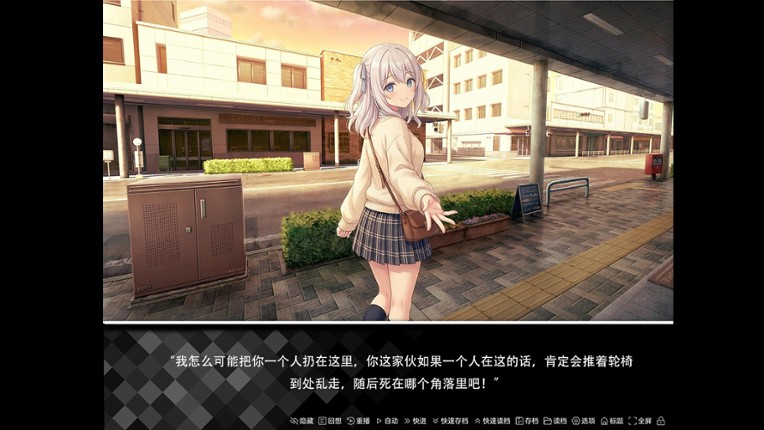 Sunlit remedy screenshot