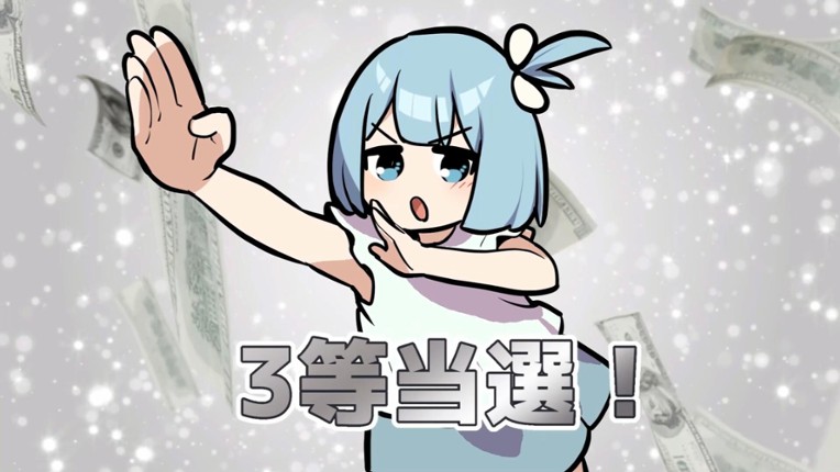 宝姉妹 | スクラッチシミュレーター screenshot
