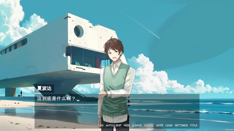 莫比乌斯的封印 screenshot