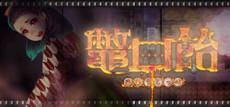 Games like BEKKOUAME