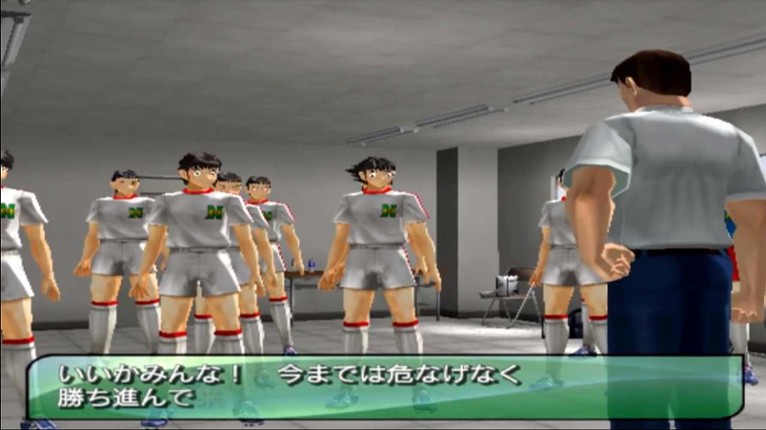 Captain Tsubasa Image