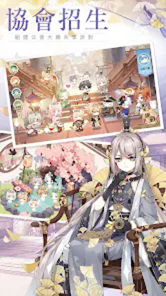 食物語-治愈系羈絆養成RPG screenshot