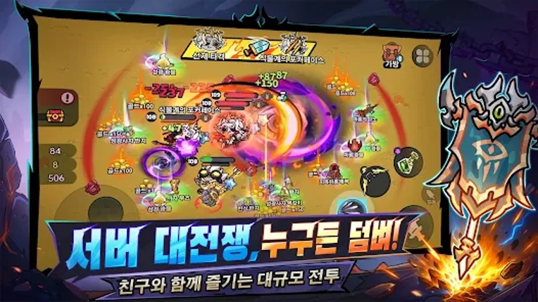 히어로 랜드M Image