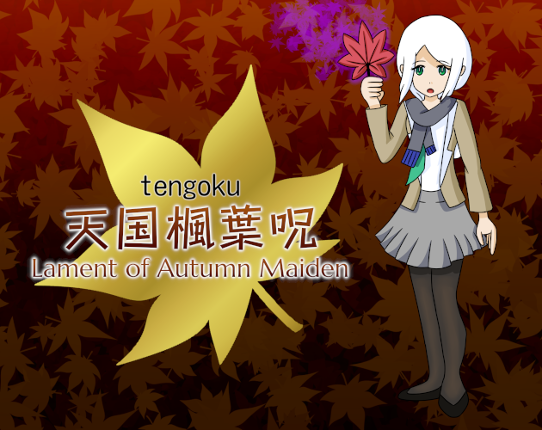 Tengoku 3: 天国楓葉呪 〜 Lament of Autumn Maiden Game Cover