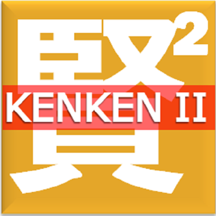 KenKen Classic II Image