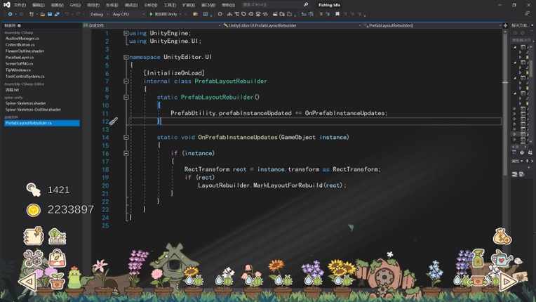 Idle Garden screenshot