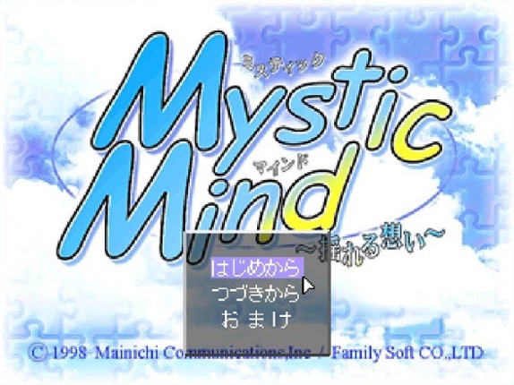 Mystic Mind: Yureru Omoi Image
