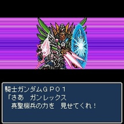 SD Gundam Gaiden Knight Gundam Monogatari: Seikihei to Kikoushin Image