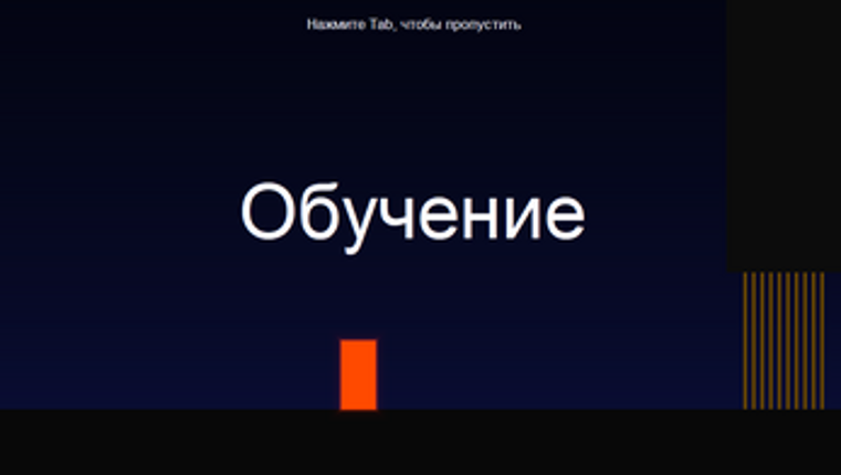 Secret of the Seller Image
