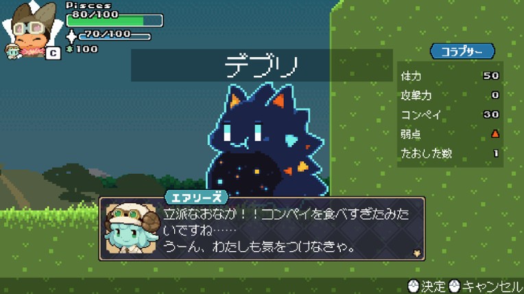 StellaStory screenshot