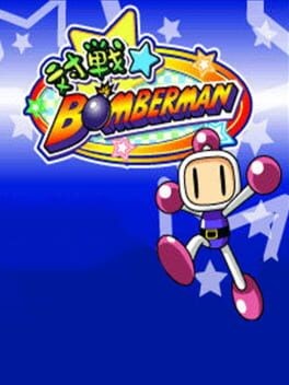 Games like Taisen Bomberman